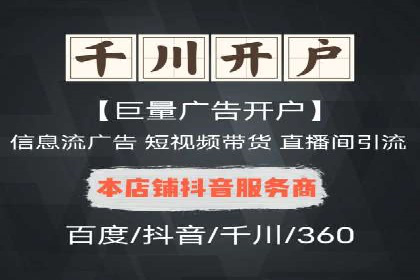 初探百度竞价公司：中小企业投放指南