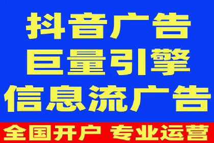 案例分析：信息流广告投放实现业绩翻倍