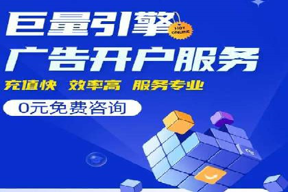 SEM实战案例：案例分析关键词竞争