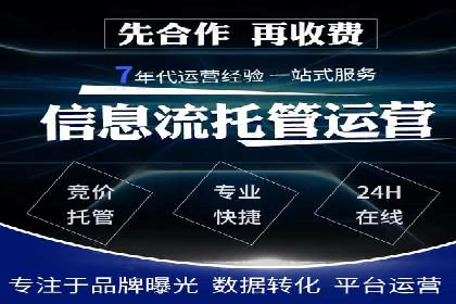 百度包年竞价实战：行业领先企业的推广策略