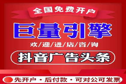 某电商平台的成功案例：信息流优化师的策略与成果